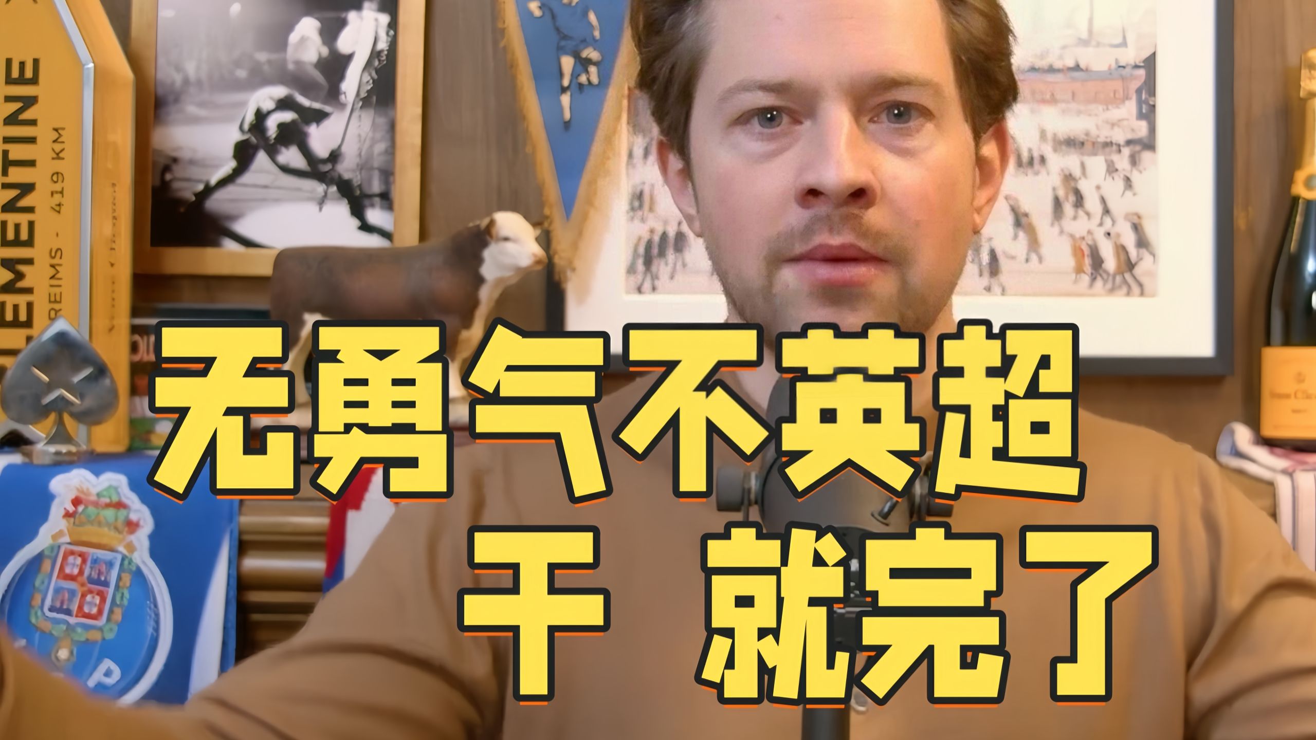 九游娱乐入口-包含关键时刻体能课后，俄克拉荷马雷霆主帅复盘备战英超，信心回归，年轻球员得到机会的词条