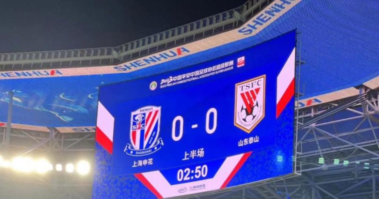 九游娱乐登录-中超倒计时；上海申花赛前单刀错失；细节引发关注；管理层满意；赛季目标并未改变的简单介绍